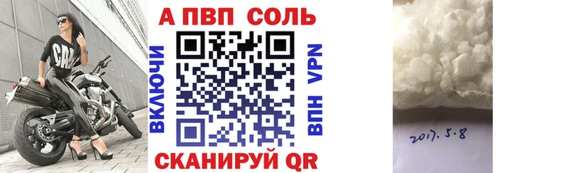 Alpha-PVP СК  Купить где  Фёдоровский 