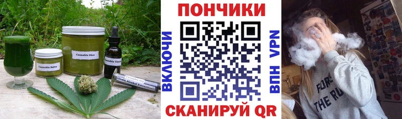 Купить  Фёдоровский  Еда ТГК марихуана 