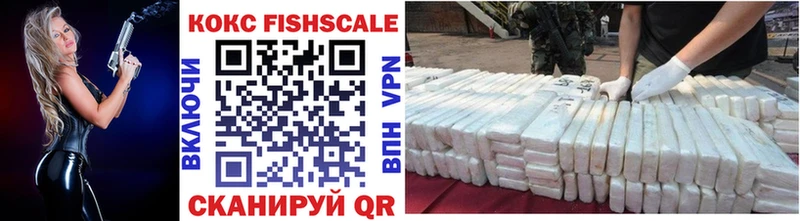 Кокаин Боливия  Купить  Фёдоровский 