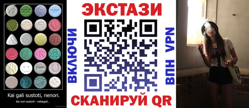 Купить закладки  Фёдоровский  Ecstasy 99% 