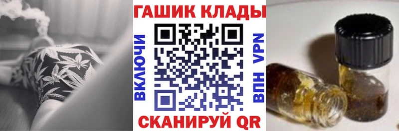 Купить где  Фёдоровский  Гашиш 40% ТГК 