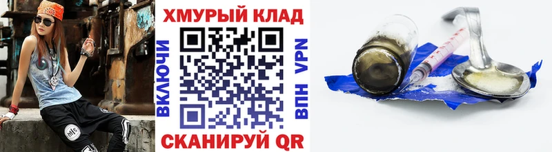 Купить закладки  Фёдоровский  Героин Heroin 