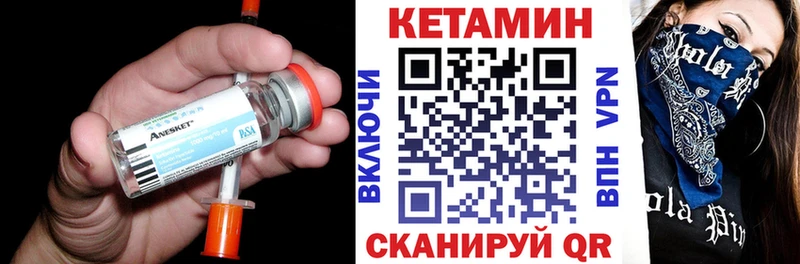 Купить  Фёдоровский  Кетамин ketamine