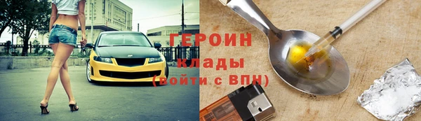 мяу мяу кристалл Новодвинск