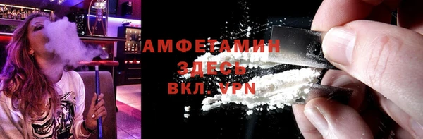 мдма Новокубанск