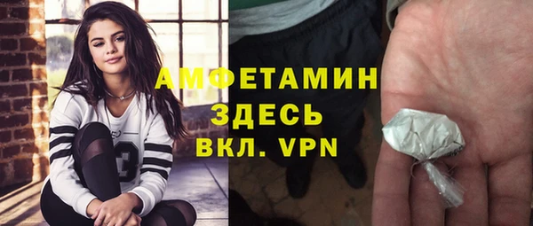 мдма Новокубанск