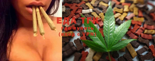 метамфетамин Новозыбков