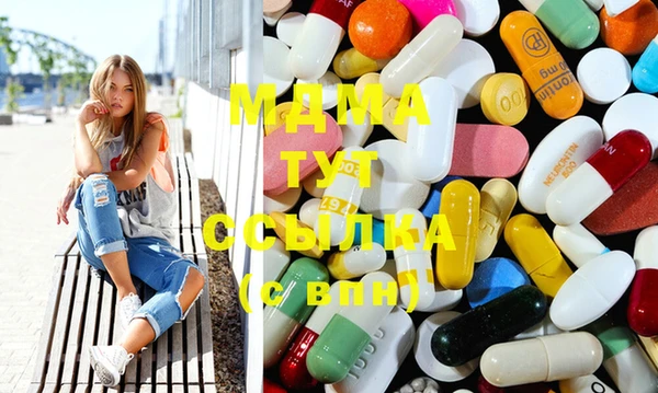 мдма Новокубанск