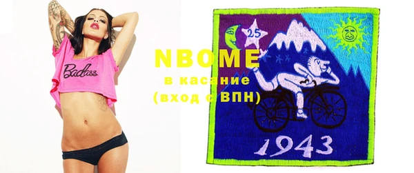 мяу мяу кристалл Новодвинск