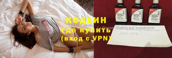 мяу мяу кристалл Новодвинск