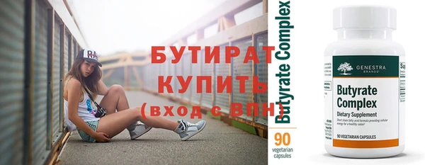 мяу мяу кристалл Новодвинск