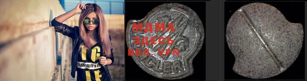 мдма Новокубанск