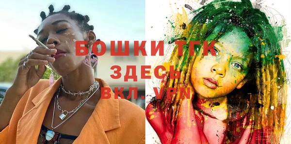 мдма Новокубанск