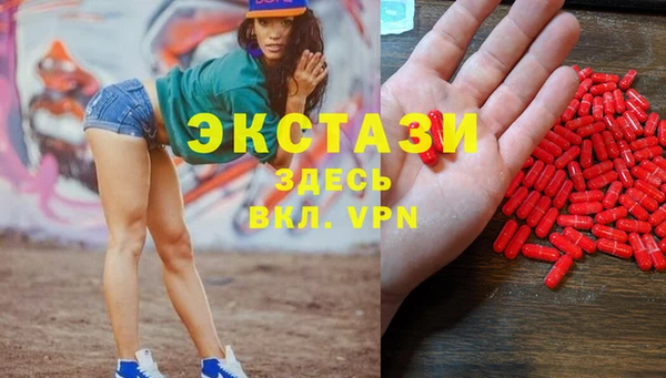 кокаин перу Нефтекумск