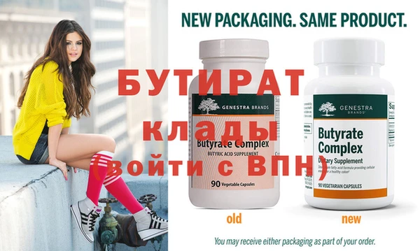 метамфетамин Новозыбков