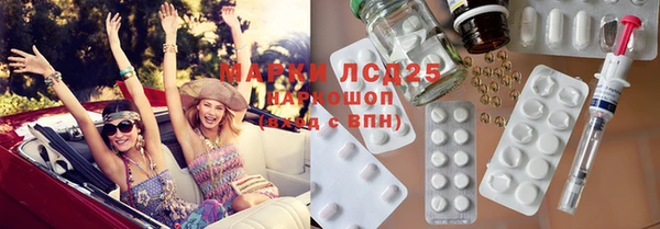 метамфетамин Новозыбков