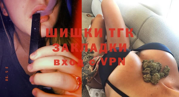 мдма Новокубанск