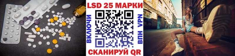 Лсд 25 экстази кислота  Купить закладки  Фёдоровский 