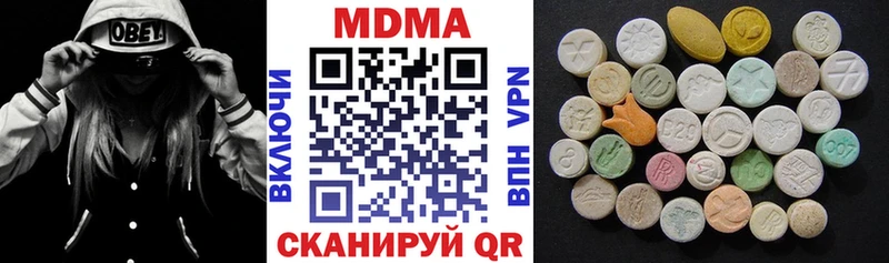 MDMA молли  Купить закладки  Фёдоровский 