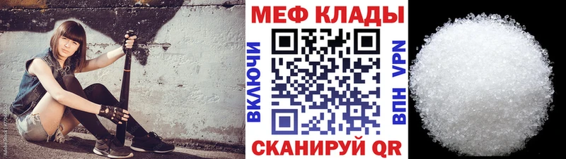 Купить закладки  Фёдоровский  Мефедрон 4 MMC 