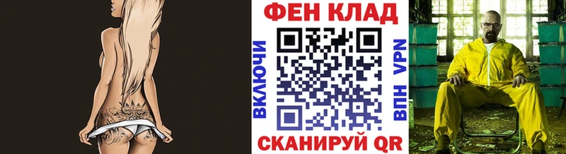 МЕТАМФЕТАМИН витя  Купить  Фёдоровский 