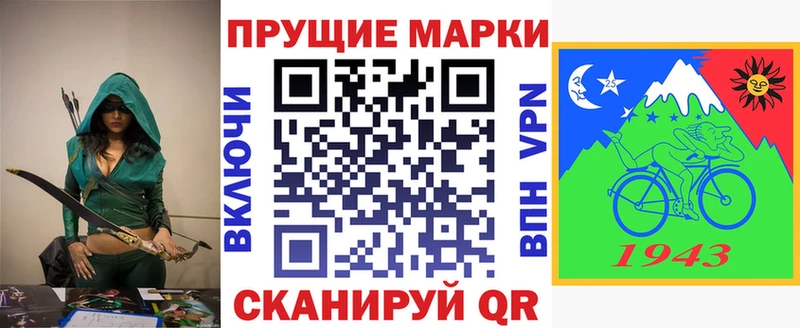 Купить где  Фёдоровский  Марки NBOMe 1,5мг 