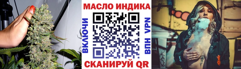 ТГК Wax  Купить  Фёдоровский 