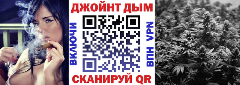 Купить  Фёдоровский  МАРИХУАНА планчик 